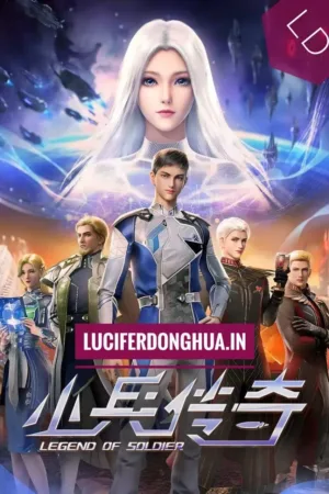 Legend of Soldier Temporada 1 - Mundo donghua